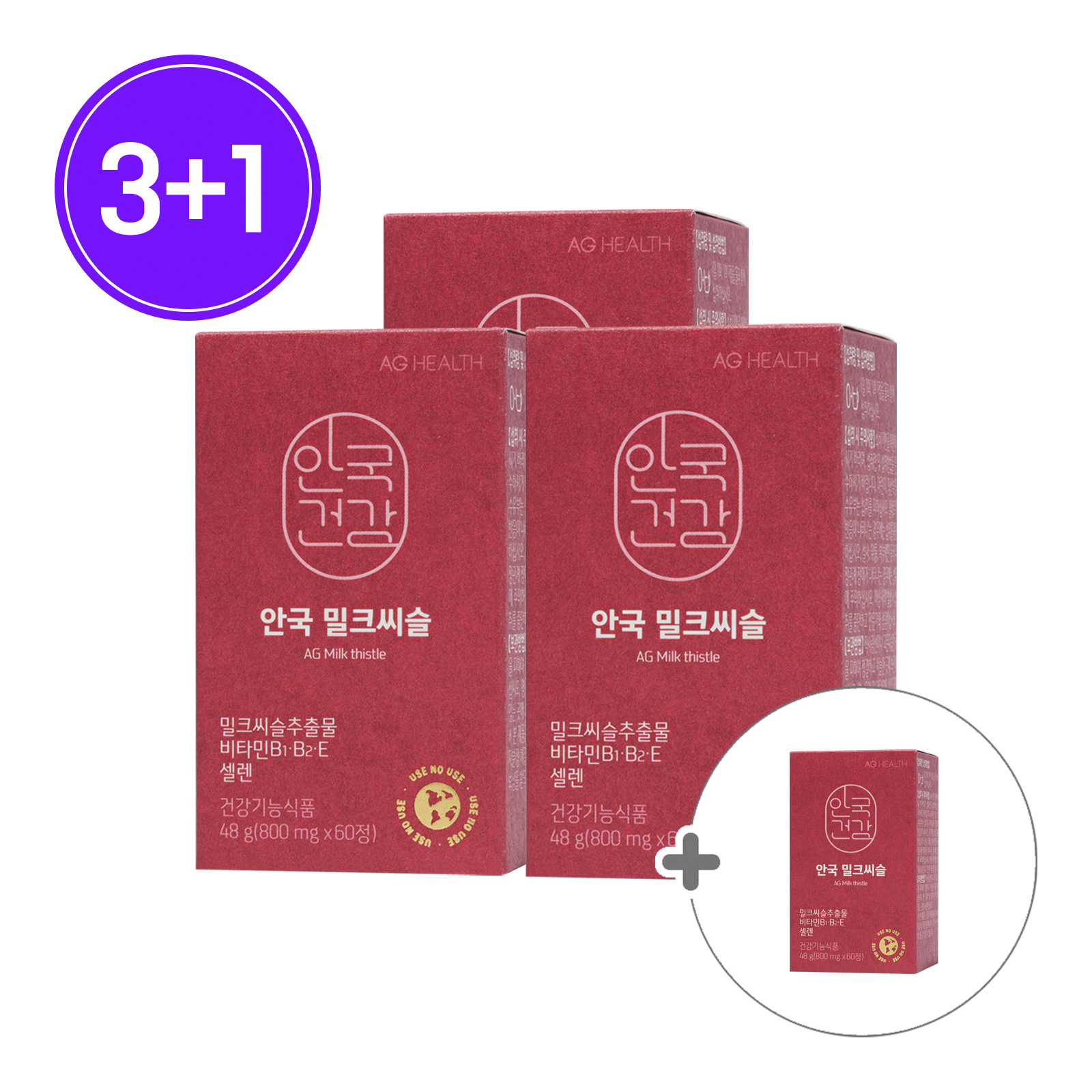 [여주CC] 밀크씨슬 60정 4박스 (8개월분)