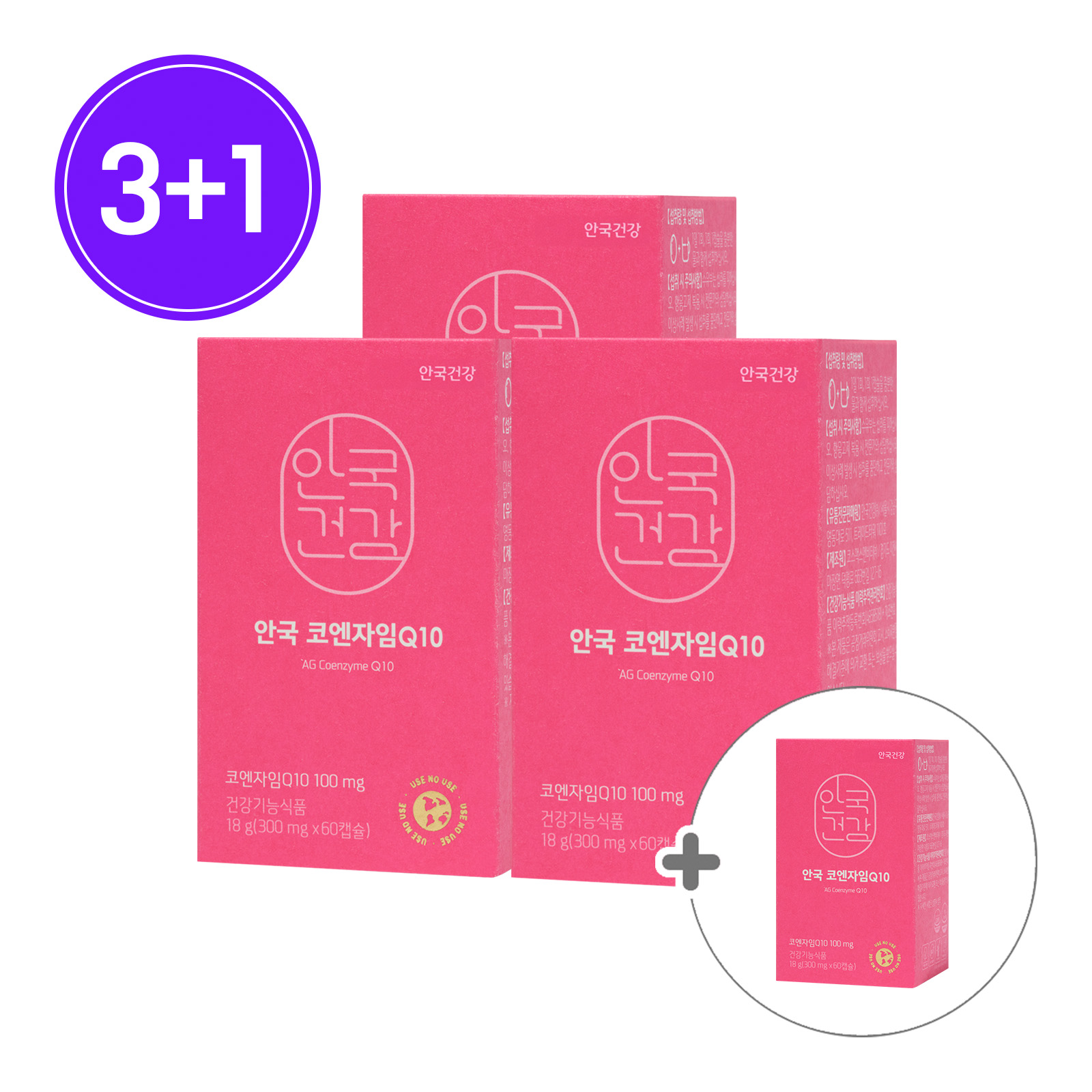 [여주CC] 코엔자임Q10 코큐텐 60캡슐 4박스 (8개월분)