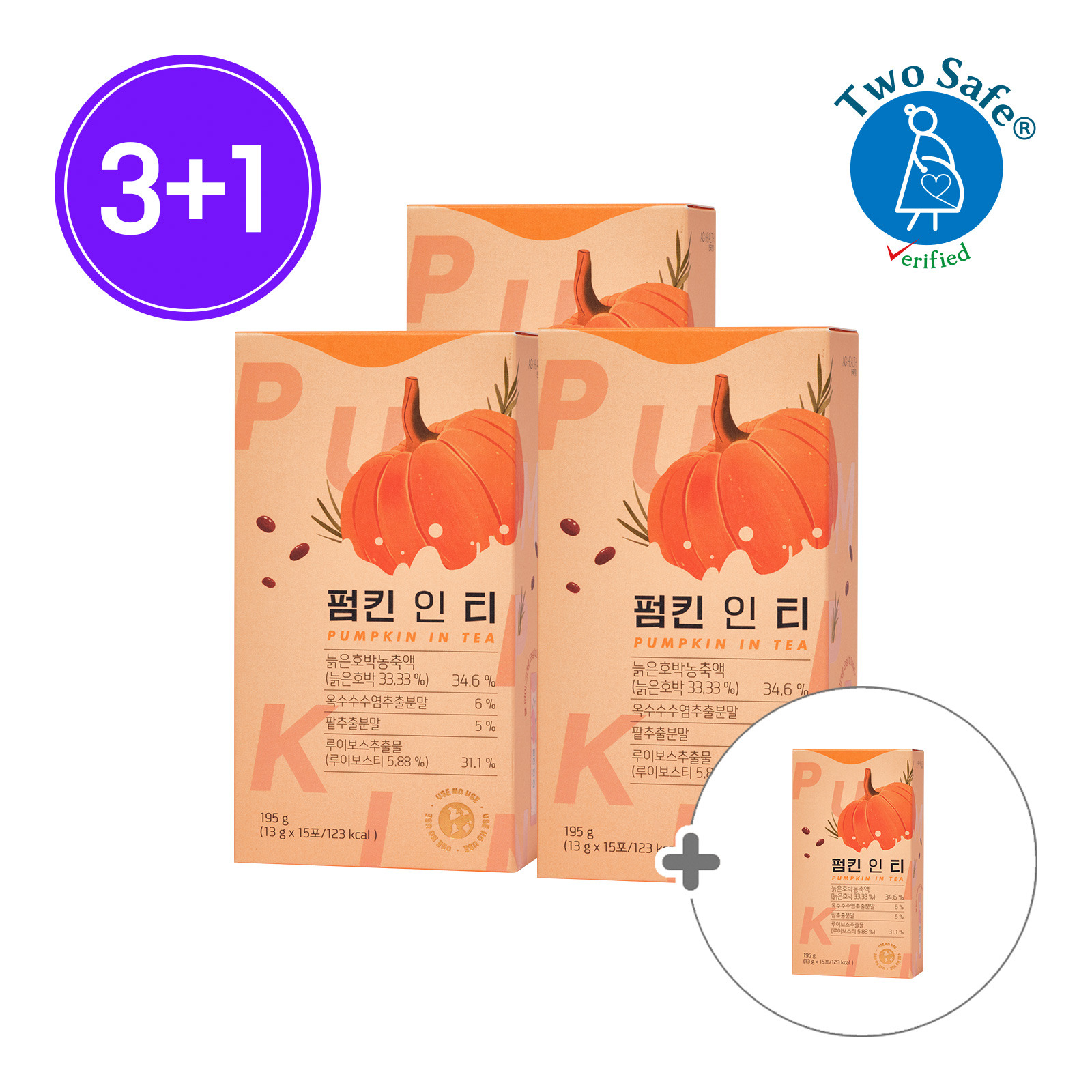 [3+1] 펌킨 인 티 15포 4박스 (2개월분)