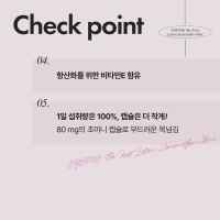 [수박씨 루테인 선물세트]아이원 더 퍼스트 루테인 지아잔틴 미니 60캡슐 4박스 (8개월분)