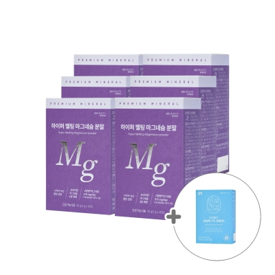 [안국건강][실속패키지_6개월](+초임계오메가3) 하이퍼 멜팅 마그네슘 분말 6박스