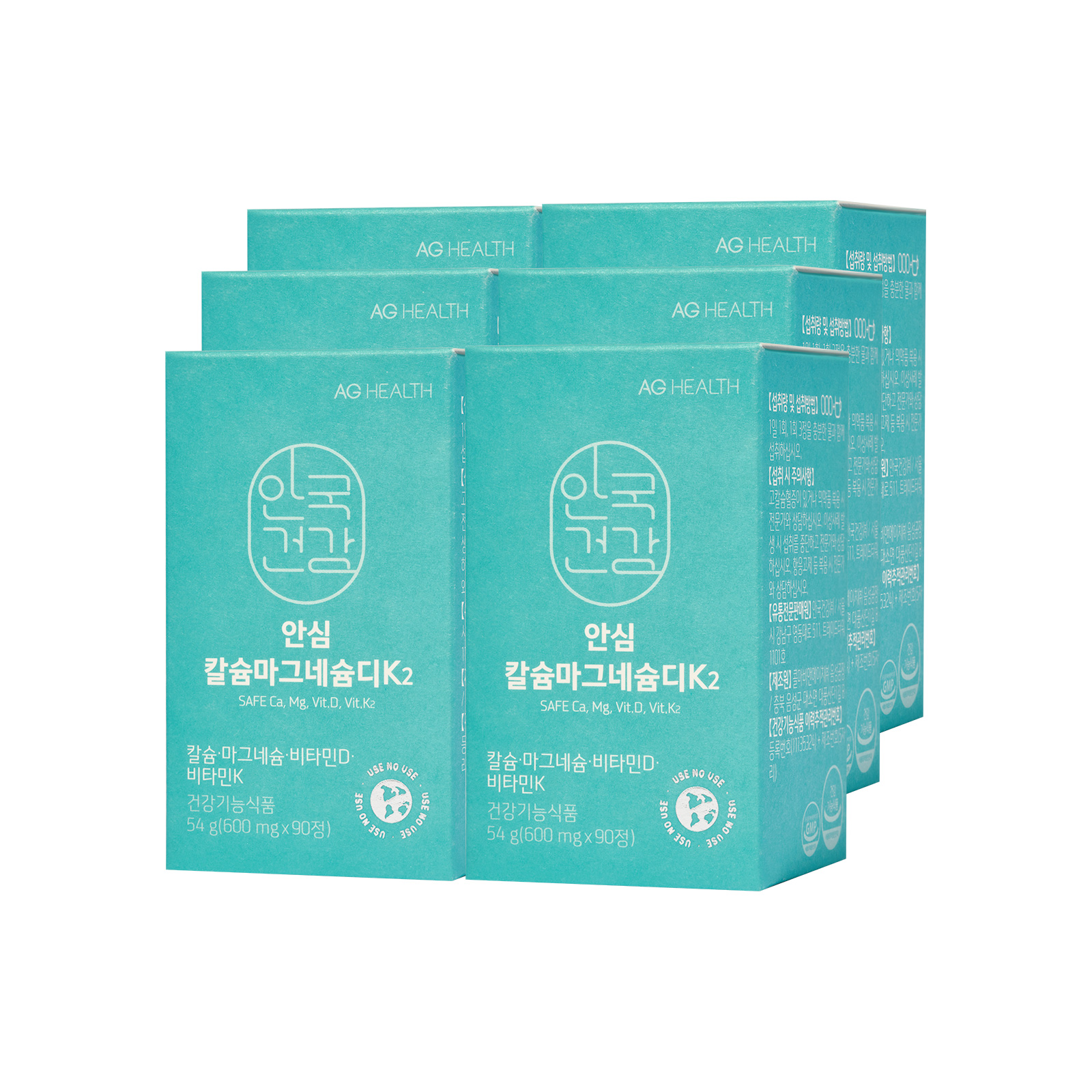 [안국건강] 안심 칼슘마그네슘디K2 90정 6박스 (6개월분)