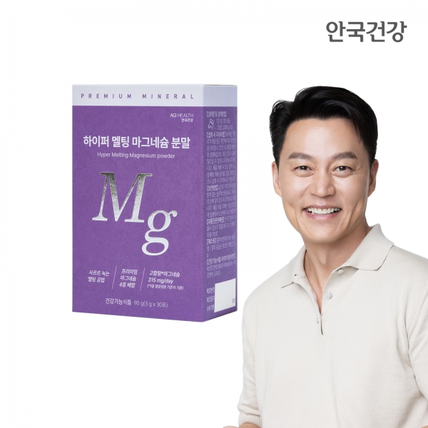 [안국건강] 하이퍼 멜팅 마그네슘 분말 30포 (1개월분) 글루콘산마그네슘