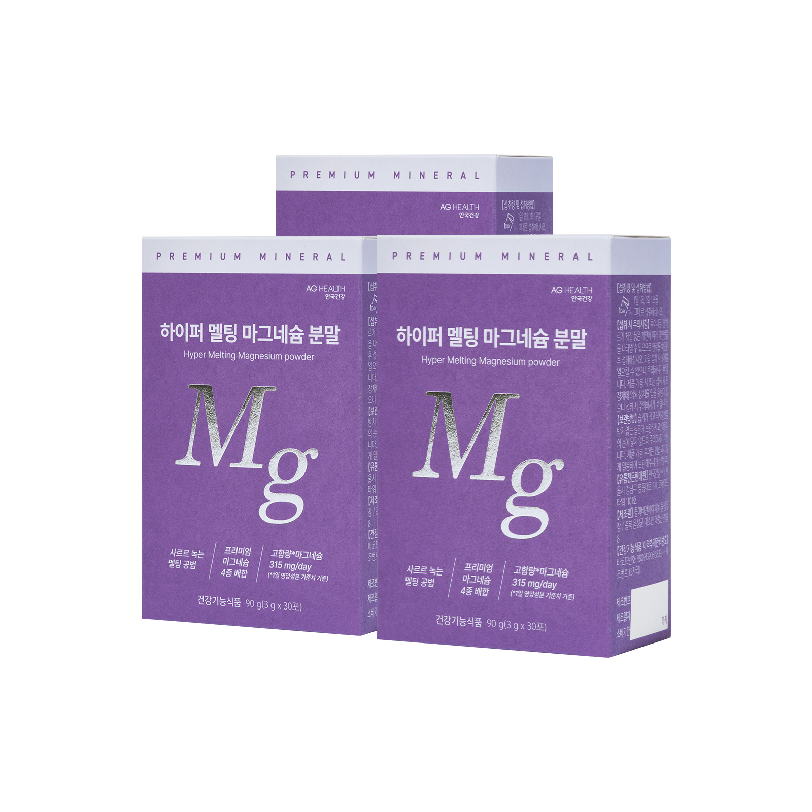[안국건강] 하이퍼 멜팅 마그네슘 분말 30포 3박스 (3개월분) 글루콘산마그네슘