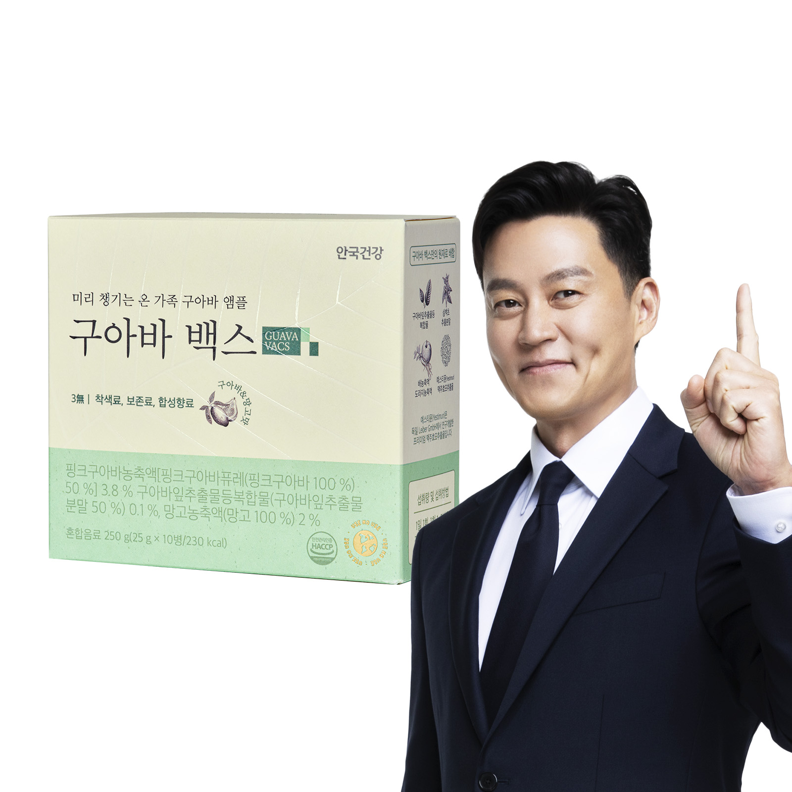 [안국건강] 구아바 백스 10병 3박스 (30일분) 베타글루칸