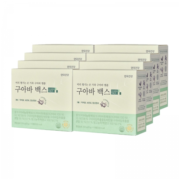[안국건강] 구아바 백스 10병 8박스 (80일분) 베타글루칸