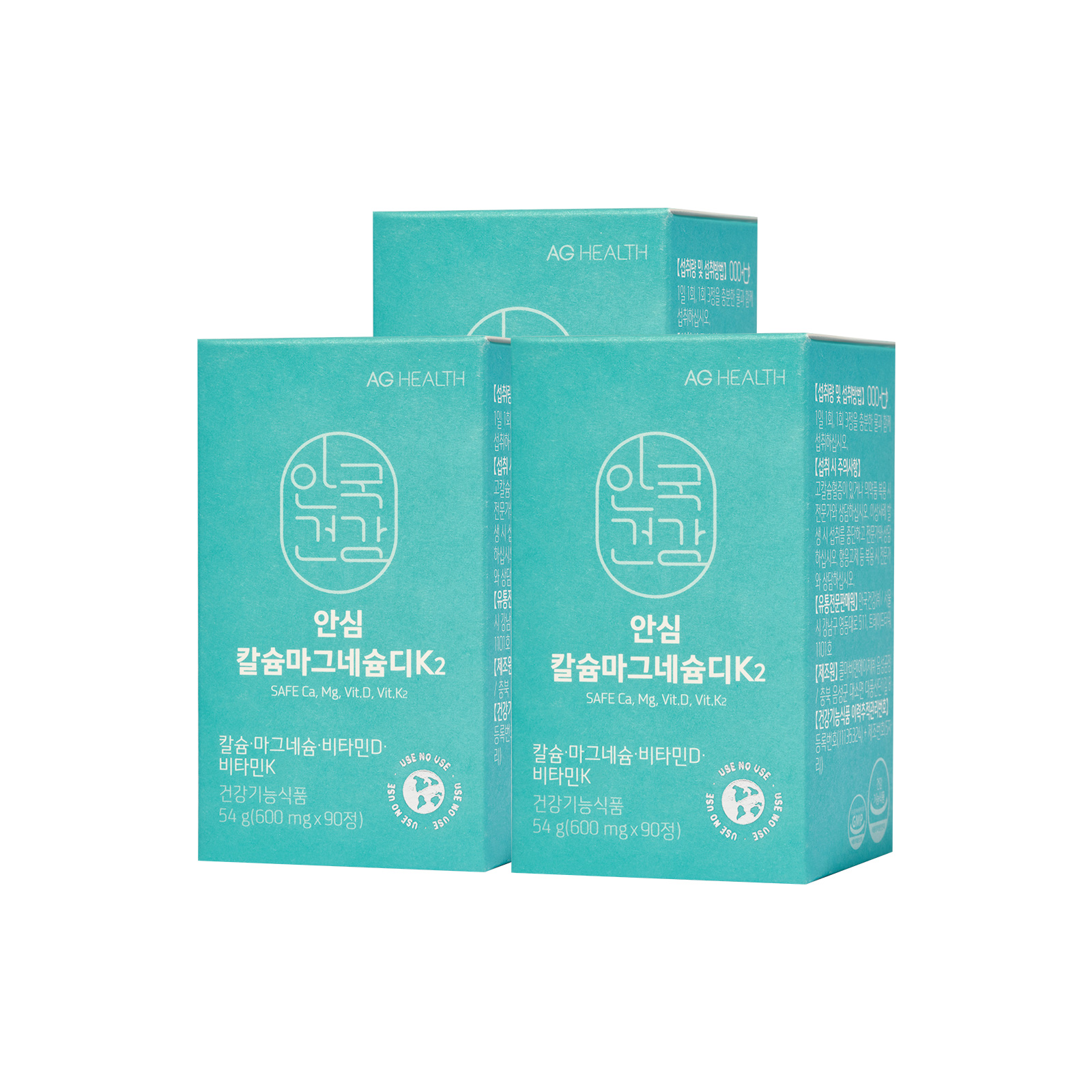 [은오년] 안심 칼슘마그네슘디K2 90정 3박스 (3개월분) 코랄칼슘 칼마디