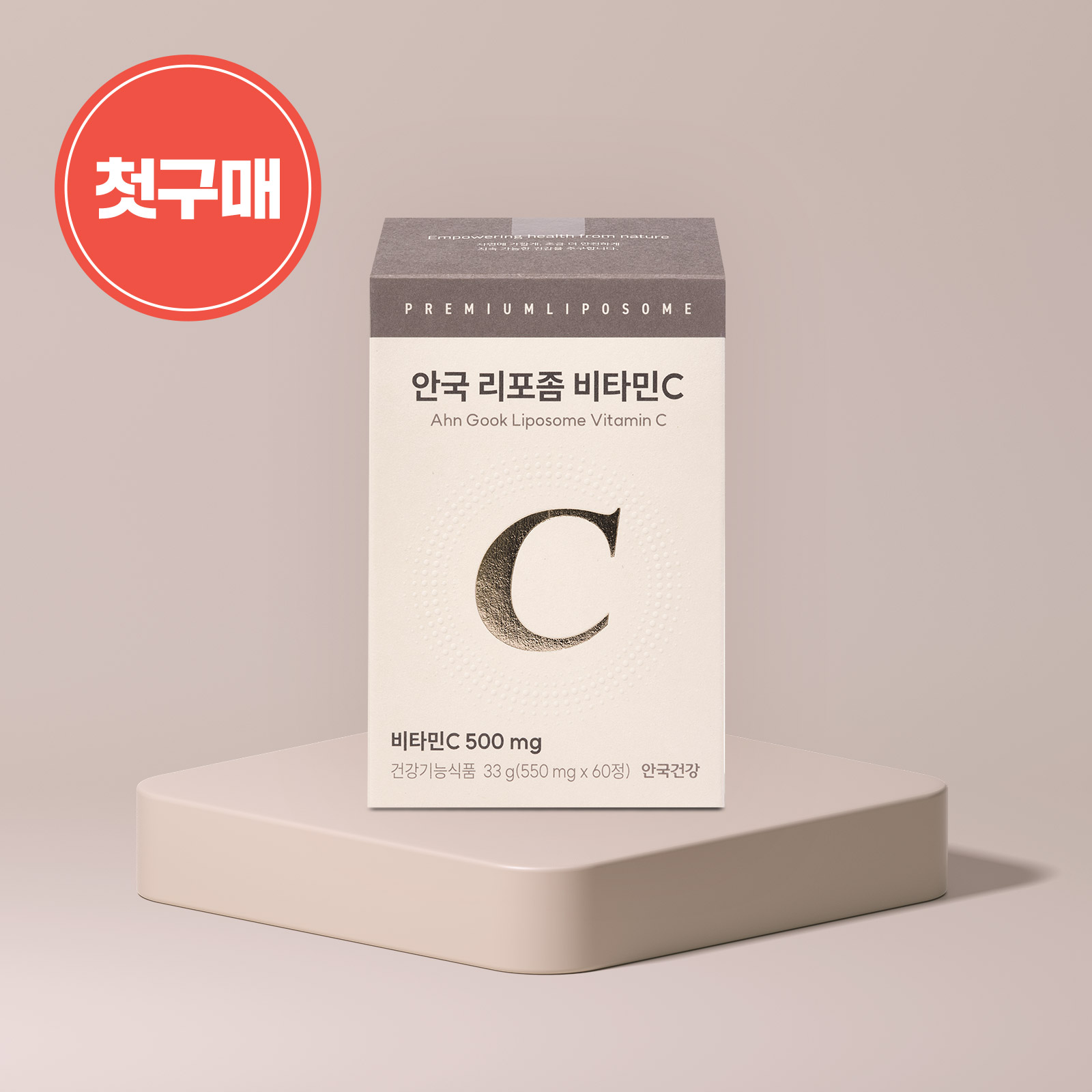 [첫구매] 리포좀 비타민C 60정 (1개월분)