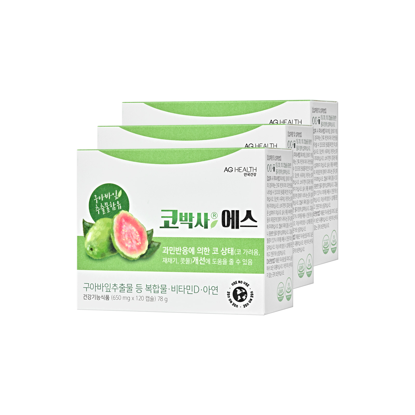 [안국건강] 코박사 에스 120캡슐 3박스 (3개월분)