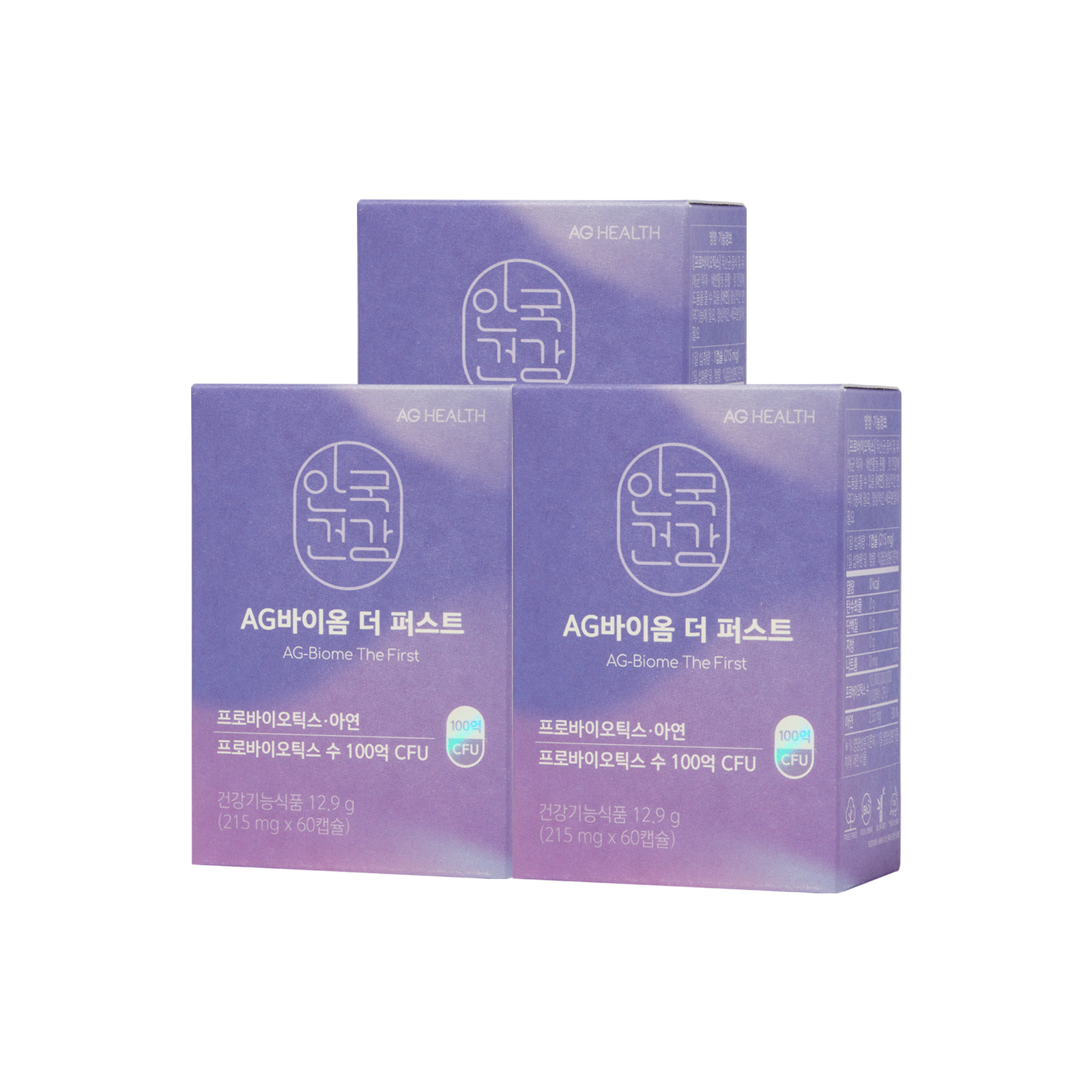 [안국건강] AG바이옴 더 퍼스트 3박스 (6개월분) 프로바이오틱스