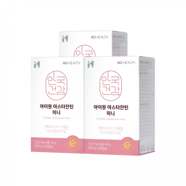 [안국건강] 아이원 아스타잔틴 미니 60캡슐 3박스 (6개월분)
