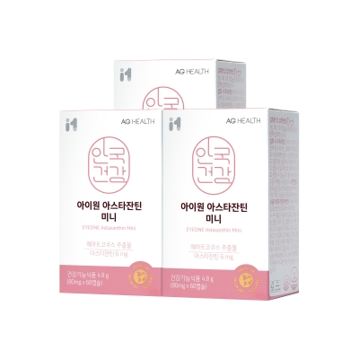[안국건강] 아이원 아스타잔틴 미니 60캡슐 3박스 (6개월분)