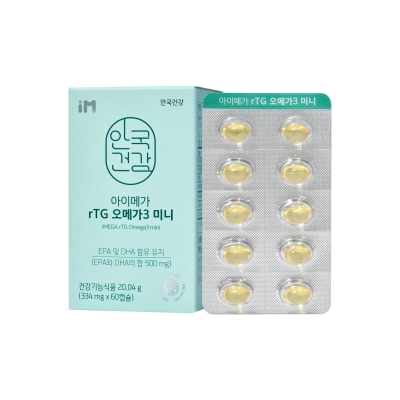 [AG Health] iMEGA rTG Omega 3 mini 60 capsules