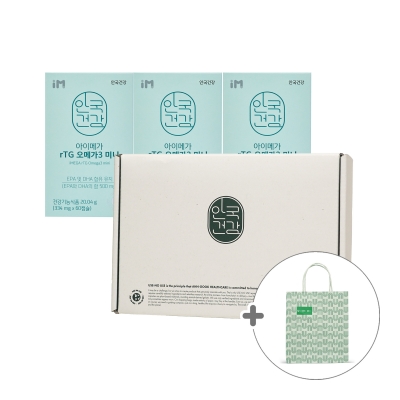 [안국건강] 아이메가 rTG 오메가3 미니 60캡슐 3박스 (3개월분) 선물세트