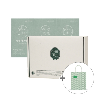 [안국건강] 안심 마그네슘 90정 3박스 (3개월분) 선물세트