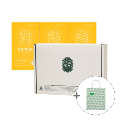 [안국건강] 안심 비타민C 60정 3박스 (6개월분) 선물세트