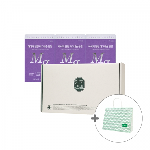 [안국건강] 하이퍼 멜팅 마그네슘 분말 30포 3박스 (3개월분) 선물세트