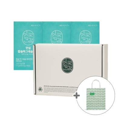 [안국건강] 안심 칼슘마그네슘디K2 90정 3박스 (3개월분) 선물세트