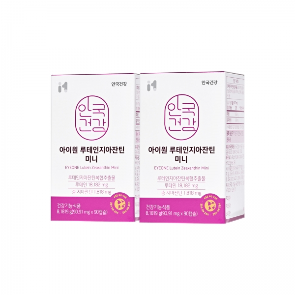 [안국건강] 아이원 루테인 지아잔틴 미니 90캡슐 2박스 (6개월분)