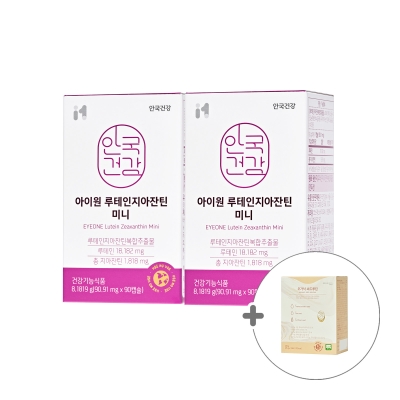 [사은품증정] (+씨드루틴10포) 아이원 루테인 지아잔틴 미니 90캡슐 2박스 (6개월분)