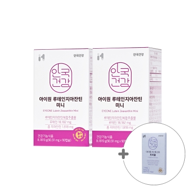 [사은품증정](+트리플10c증정) 아이원 루테인 지아잔틴 미니 90캡슐 2박스 (6개월분)