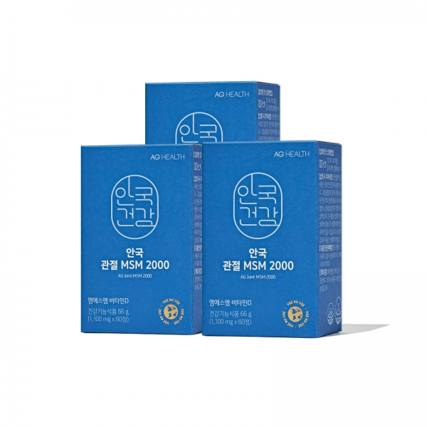 [안국건강] 관절 MSM 2000 60정 3박스 (3개월분)