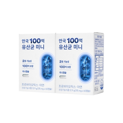 [안국건강] 안국 100억 유산균 미니 60캡슐 X 2박스 (4개월분)
