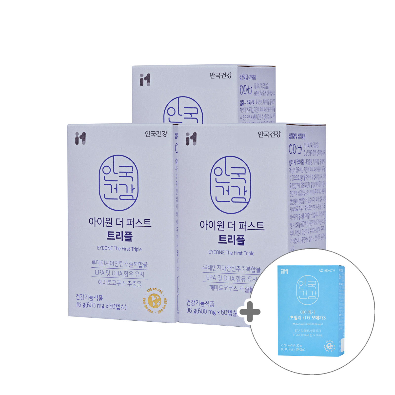 [유즈노유즈](+초임계오메가3 증정) 아이원 더 퍼스트 트리플 60캡슐 3박스 (3개월분)