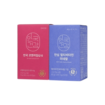 [안국건강](시너지UP!) 안심 멀티비타민 미네랄+안국 코엔자임Q10
