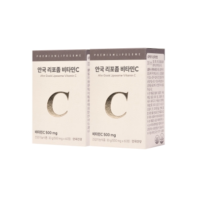 [안국건강] 리포좀 비타민C 60정 2박스 (2개월분)