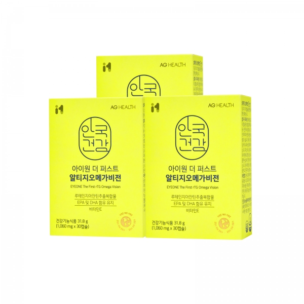 [안국건강] 아이원 더 퍼스트 알티지 오메가 비전 30캡슐 3박스 (3개월분)