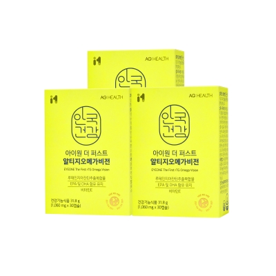 [안국건강] 아이원 더 퍼스트 알티지 오메가 비전 30캡슐 3박스 (3개월분)