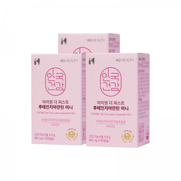 [안국건강] 아이원 더 퍼스트 루테인 지아잔틴 미니 60캡슐 3박스 (6개월분)