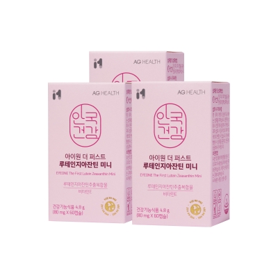 [안국건강] 아이원 더 퍼스트 루테인 지아잔틴 미니 60캡슐 3박스 (6개월분)