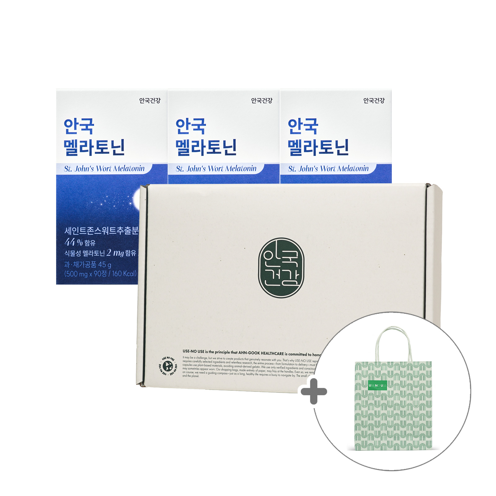[안국건강] 안국 식물성 멜라토닌 (2mg) 90정 3박스 (9개월분) 선물세트
