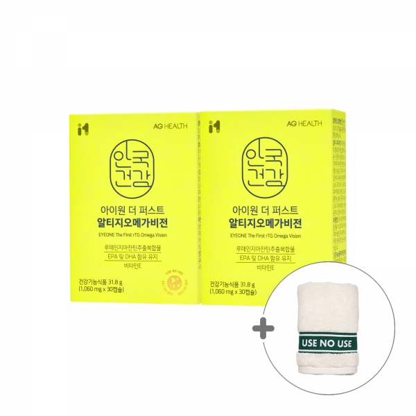 [안국건강](+TWB타월증정) 아이원 더 퍼스트 알티지 오메가 비전 30캡슐 2박스 (2개월분)
