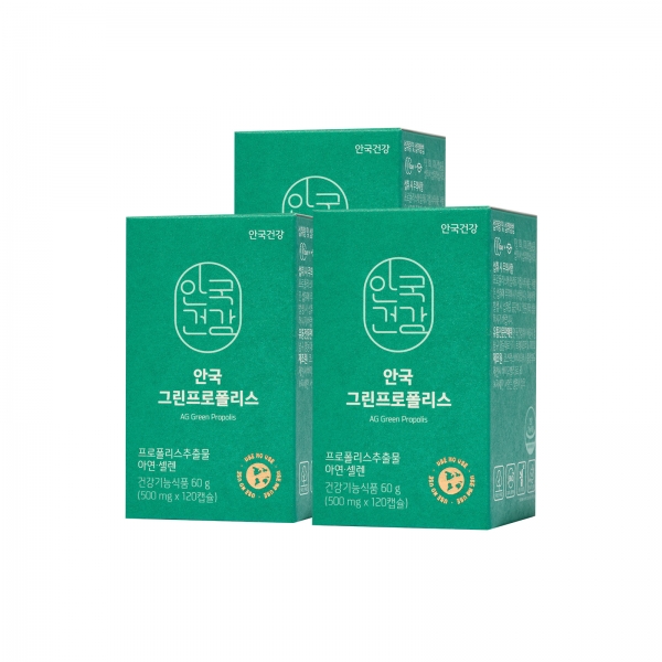 [안국건강] 그린프로폴리스 120캡슐 3박스 (6개월분)