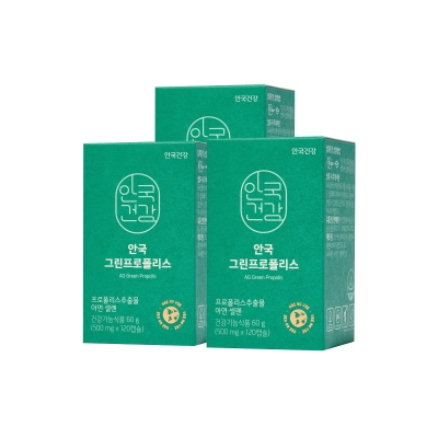 [안국건강] 그린프로폴리스 120캡슐 3박스 (6개월분)