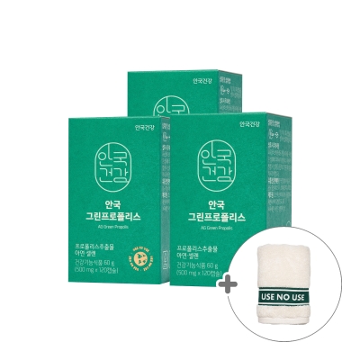 [유즈노유즈](+TWB타월증정) 그린프로폴리스 120캡슐 3박스 (6개월분)