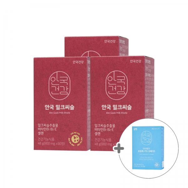 [유즈노유즈](+초임계오메가3 증정) 밀크씨슬 60정 2박스 (4개월분)