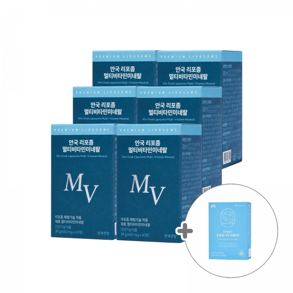[안국건강][실속패키지_6개월](+초임계오메가3) 리포좀 멀티비타민 미네랄 60정 6박스