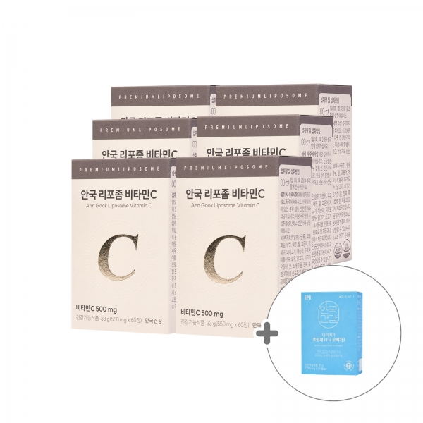 [안국건강][실속패키지_6개월](+초임계오메가3) 리포좀 비타민C 60정 6박스