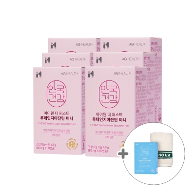 [실속패키지_12개월] 아이원 더 퍼스트 루테인 지아잔틴 미니 60캡슐 6박스 (+초임계 Rtg오메가&TWB타월)