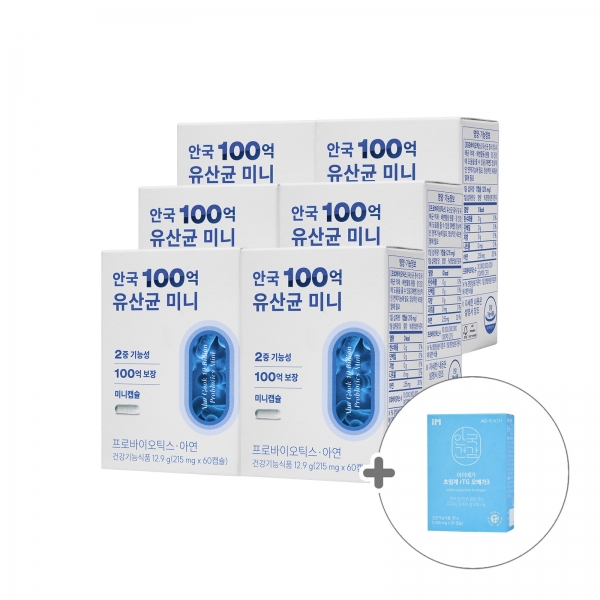 [안국건강][실속패키지_12개월](+초임계오메가3) 안국 100억 유산균 미니 60캡슐 6박스