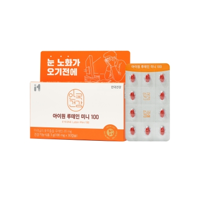 [앵콜블프]★초특가★ 루테인 미니100 30캡슐 (1개월분)