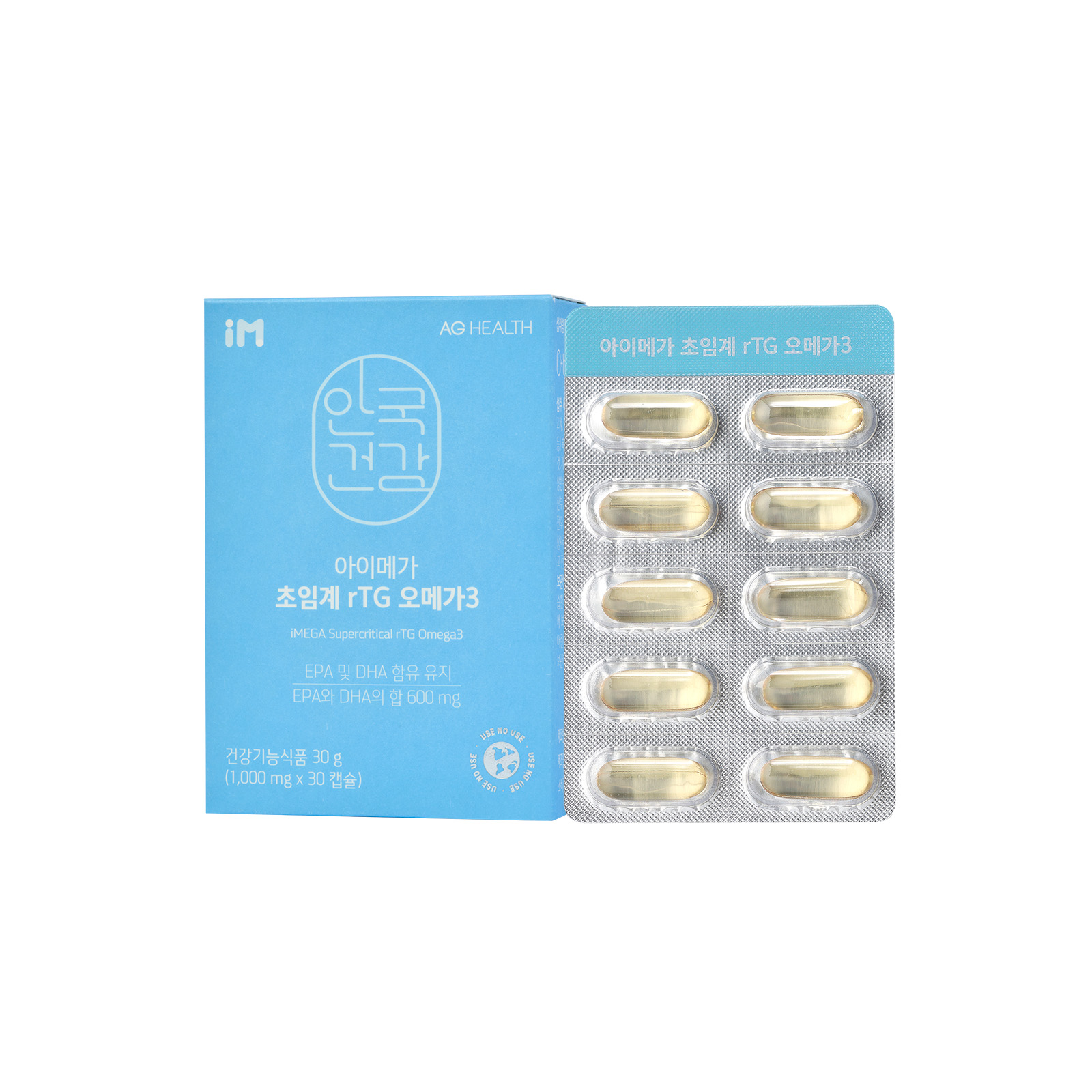 [첫구매1,000원] 아이메가 초임계 rTG 오메가3 30캡슐 (1개월분)