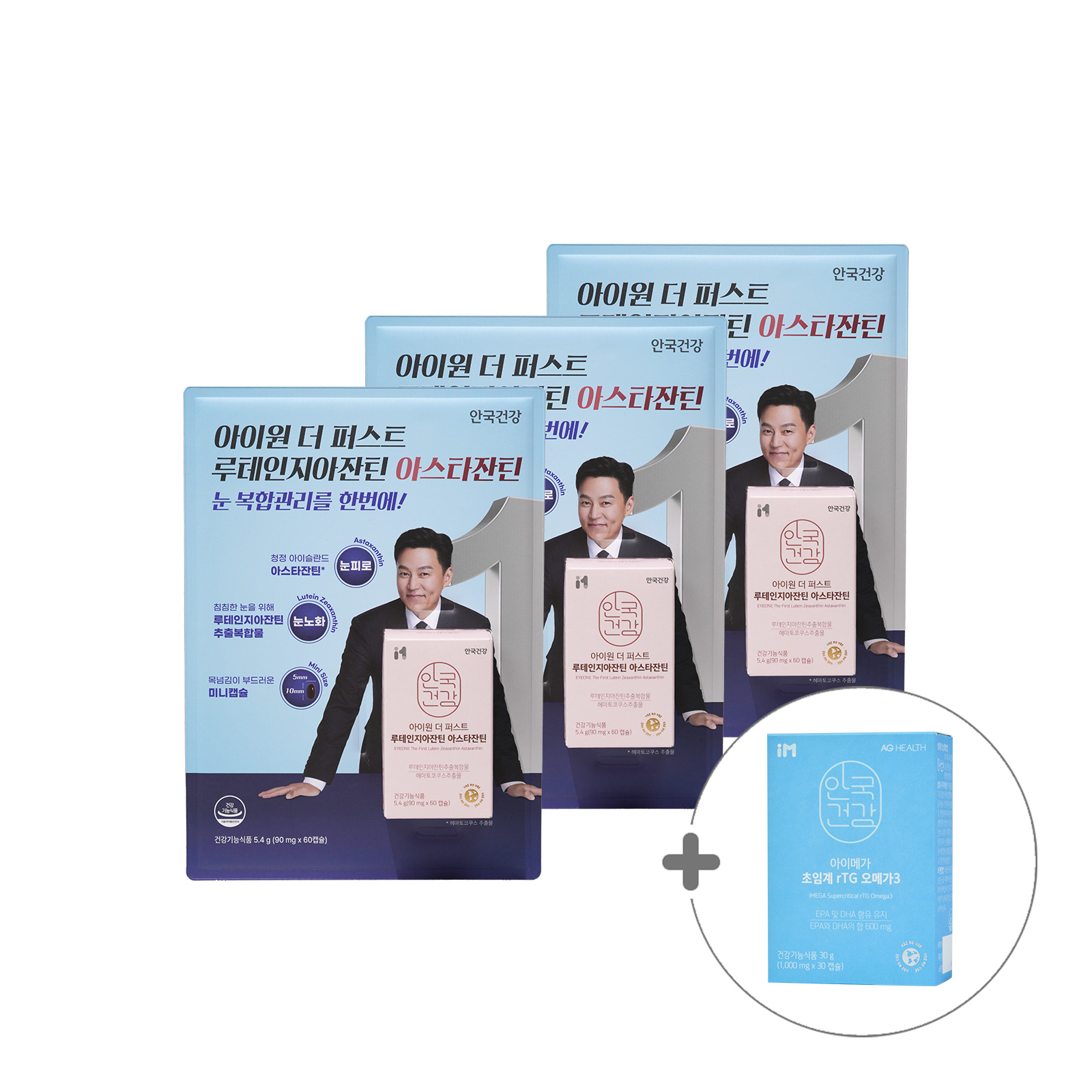 [유즈노유즈](+초임계오메가3 증정)아이원 더 퍼스트 루테인지아잔틴 아스타잔틴 미니 60캡슐 3박스 (6개월분)