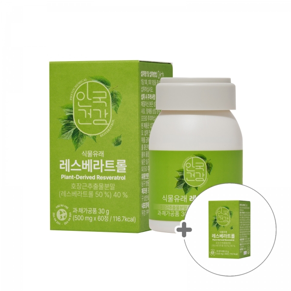[1+1][유즈노유즈] 식물유래 레스베라트롤 *호장근추출물 항산화 고순도 60정 2박스 (4개월분)