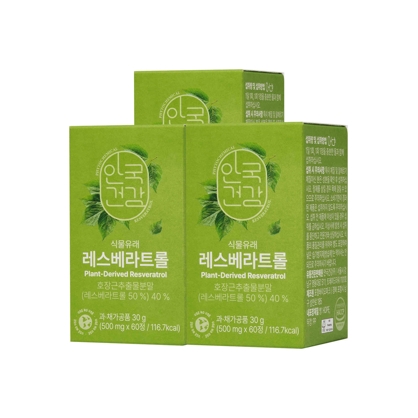 [안국건강] 식물유래 레스베라트롤 *호장근추출물 항산화 고순도 60정 3박스 (6개월분)