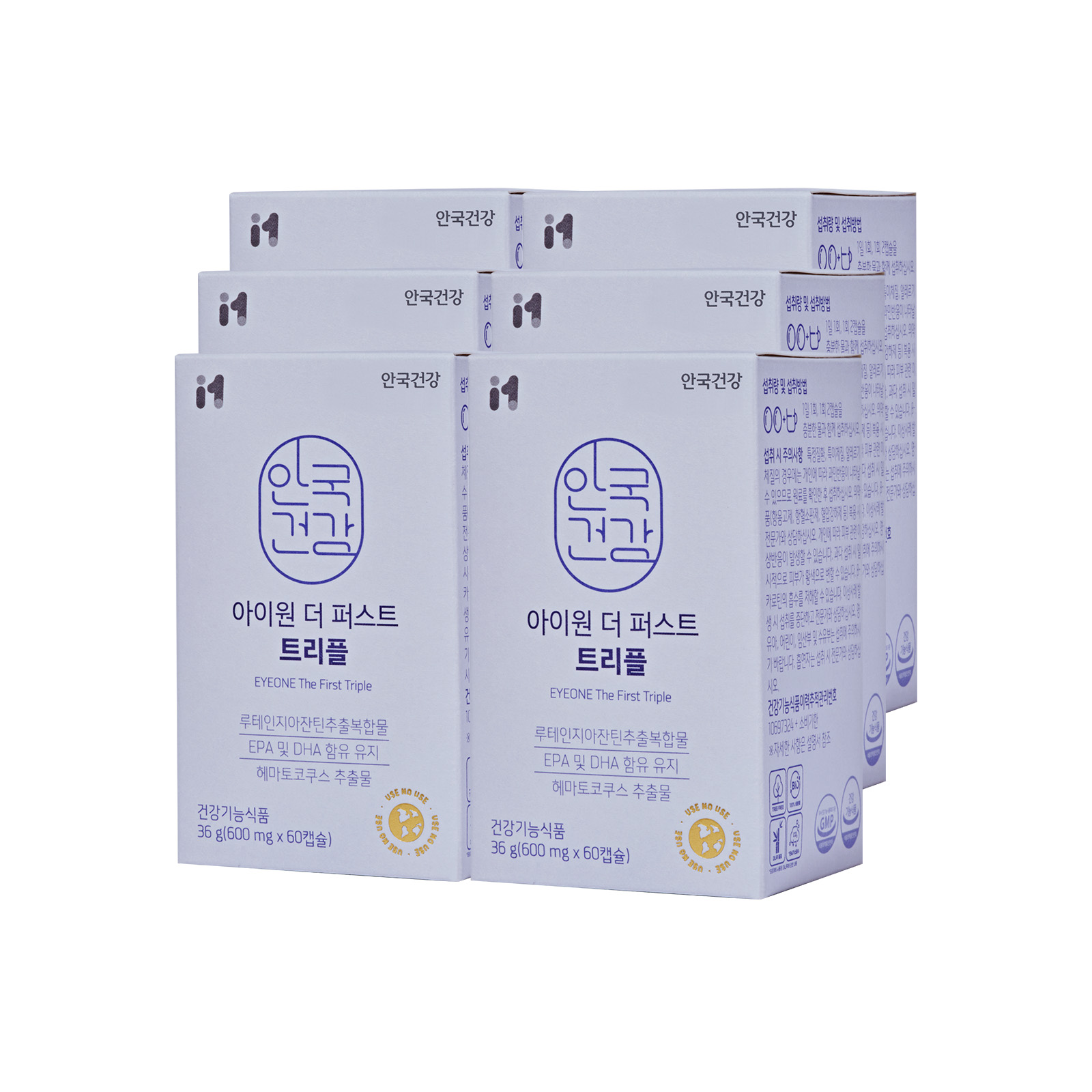[안국건강] 아이원 더 퍼스트 트리플 60캡슐 6박스 (6개월분)